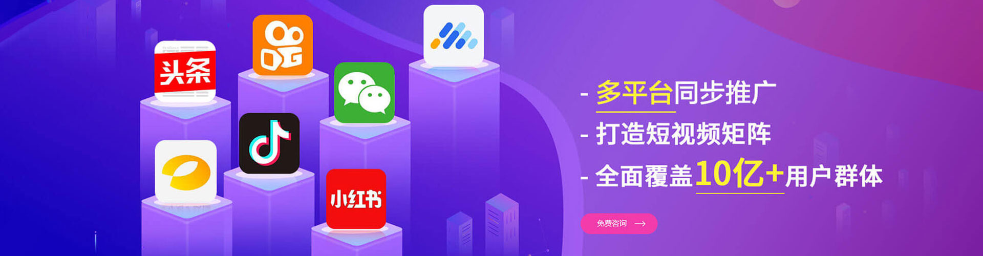 龙亭百度竞价托管