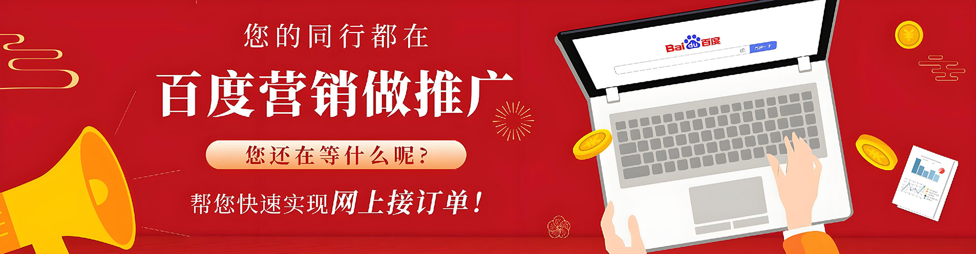龙亭信息流竞价
