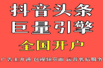 小红书信息流广告的投放效果提升：多维度案例解读